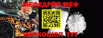 кокаин премиум Гусь-Хрустальный