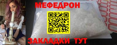 прущий лед Бийск