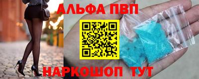 прущий лед Бийск