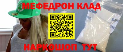 прущий лед Бийск