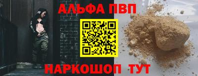 кокаин премиум Гусь-Хрустальный