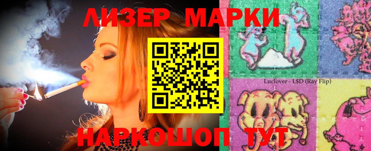 LSD-25 экстази кислота  Вход с VPN  Гусиноозёрск  ЛСД экстази кислота 