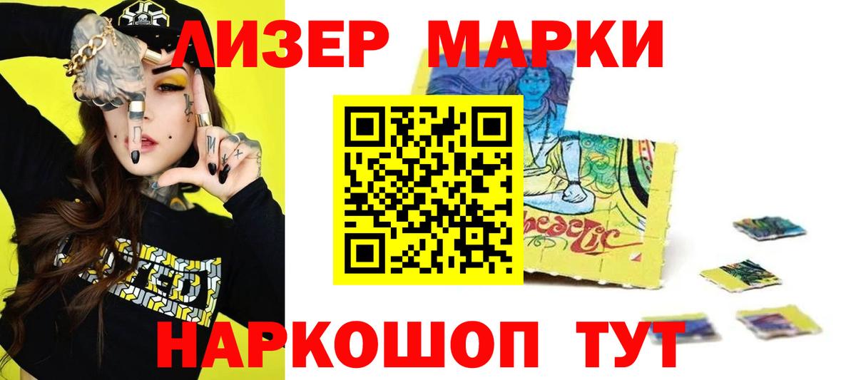 LSD-25 экстази кислота Гусиноозёрск