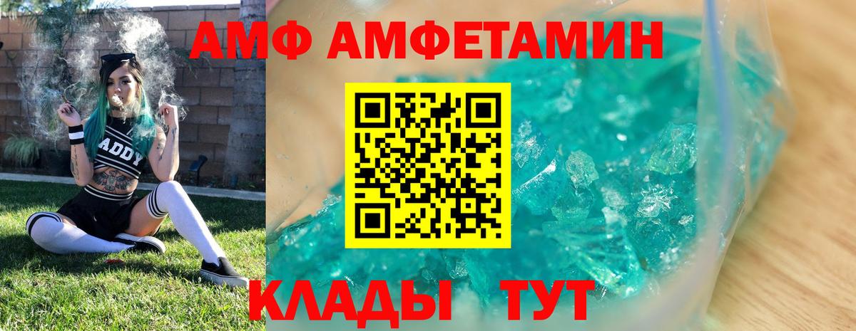 МЕТАМФЕТАМИН винт  Гусиноозёрск 