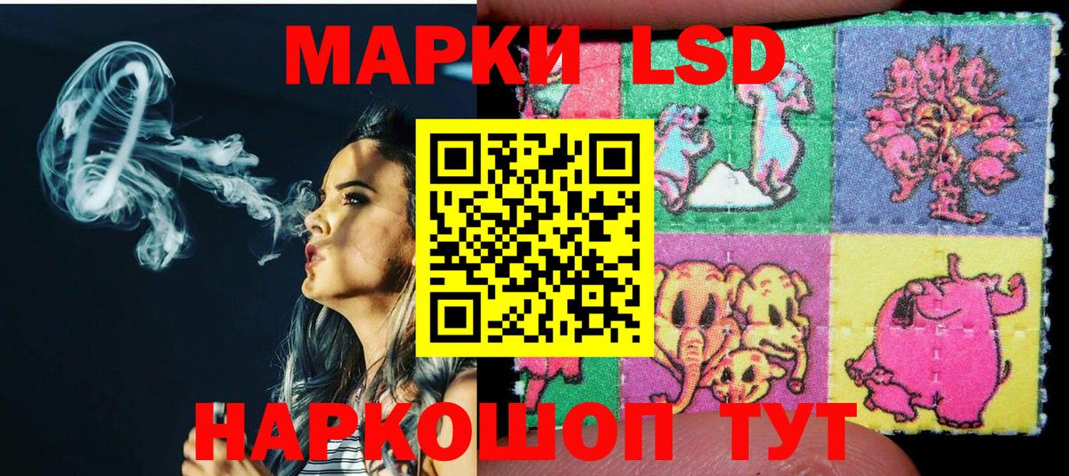 Марки N-bome 1,5мг Гусиноозёрск