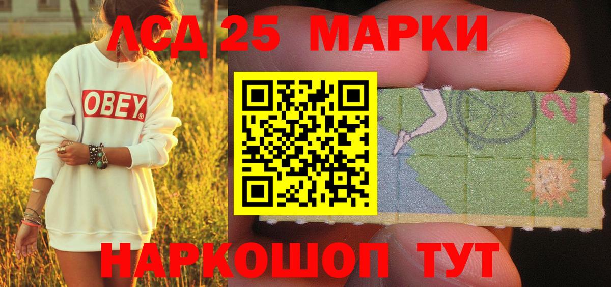 Наркотические марки 1,8мг  Вход с VPN  Гусиноозёрск  купить наркотик  Наркотические марки 1,8мг 