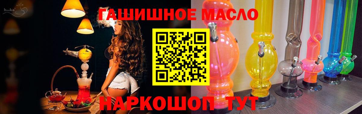 ТГК концентрат  Вход с VPN  Гусиноозёрск 