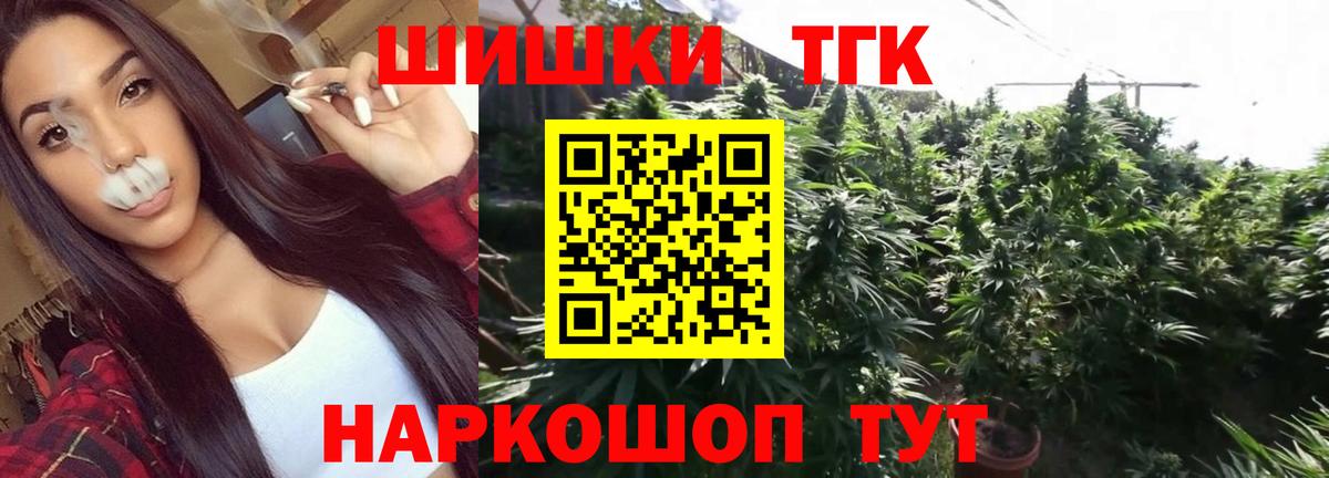 Конопля семена  Каннабис сатива  Вход с VPN  Гусиноозёрск  Канабис White Widow 